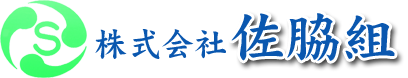 株式会社佐脇組