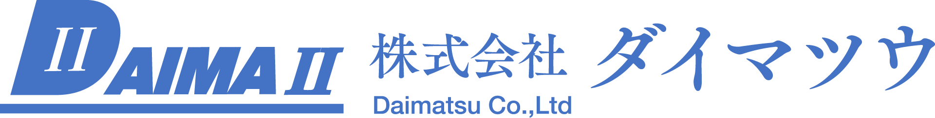 株式会社ダイマツウ