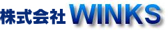 株式会社WINKS
