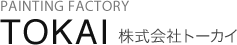 株式会社トーカイ