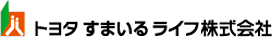 トヨタすまいるライフ株式会社