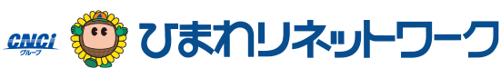ひまわりネットワーク株式会社