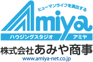 株式会社あみや商事