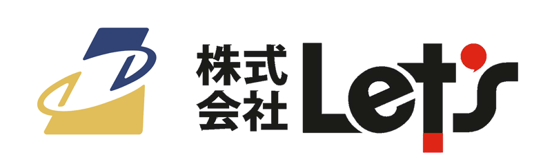 有限会社リフォームレッツ田原