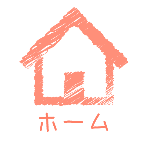 有限会社岡田設備