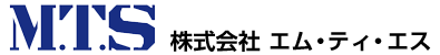 株式会社エム・ティ・エス