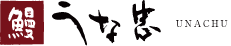 有限会社うな忠