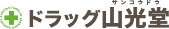 株式会社山光堂薬品