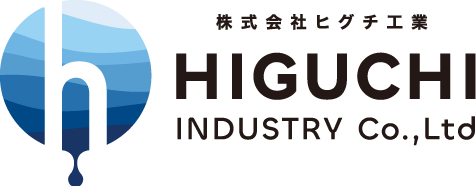 株式会社ヒグチ工業