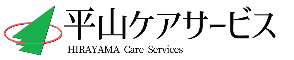 株式会社平山ケアサービス