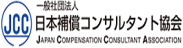 株式会社見取コンサルタント