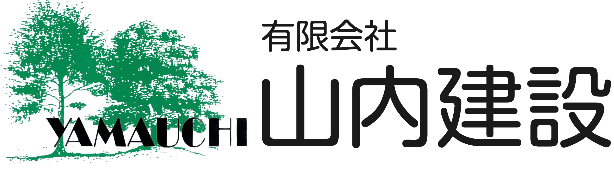 有限会社山内建設