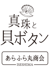 有限会社あらふら丸商会