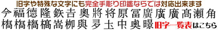 合資会社タカト商会