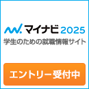 社会福祉法人けやき福祉会