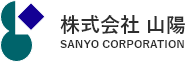 株式会社山陽