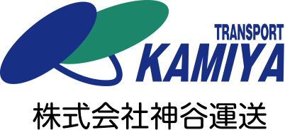 株式会社神谷運送