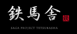 株式会社サガプロジェクト