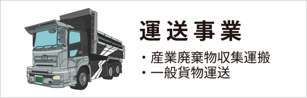株式会社ＳＨＯＵＴＥＣ