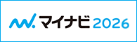 共立コンピューターサービス株式会社