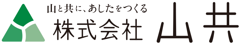 株式会社山共