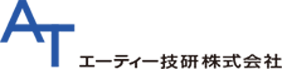 エーティー技研株式会社