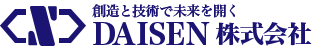 ＤＡＩＳＥＮ株式会社