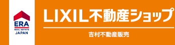吉村不動産販売株式会社