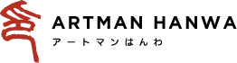 有限会社アートマンはんわ