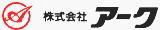 株式会社アーク