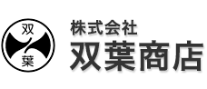 株式会社双葉商店