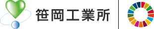 株式会社笹岡工業所
