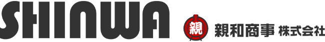 親和商事株式会社