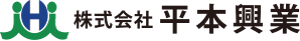 株式会社平本興業