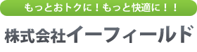 株式会社イーフィールド