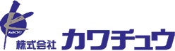 株式会社カワチュウ