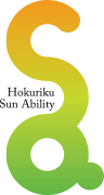 株式会社北陸サンアビリティ