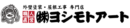 株式会社ヨシモトアート