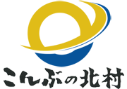 有限会社北村商店