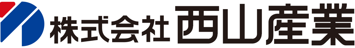 株式会社西山産業