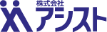 株式会社アシスト