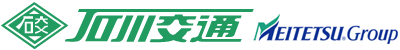 石川交通株式会社
