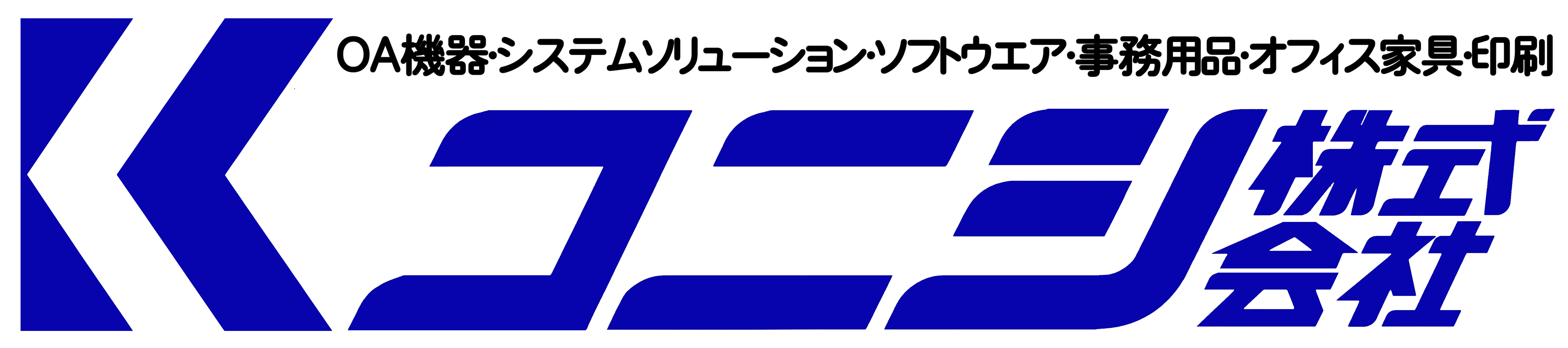 コニシ株式会社
