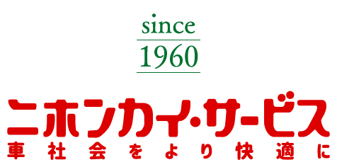 日本海サービス株式会社