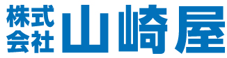 株式会社山崎屋