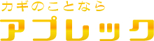 アイクス株式会社