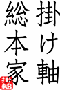 株式会社ベスト徽章