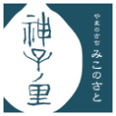 株式会社神子の里