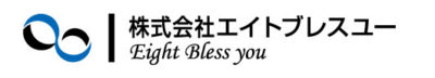 株式会社エイトブレスユー