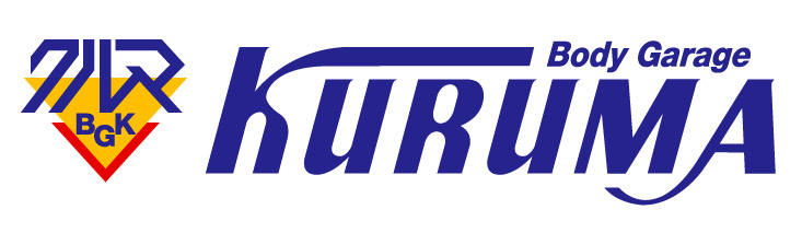 有限会社ボデーガレージクルマ